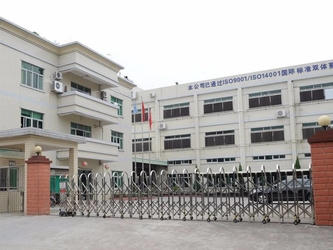 چین Zhuhai Danyang Technology Co., Ltd